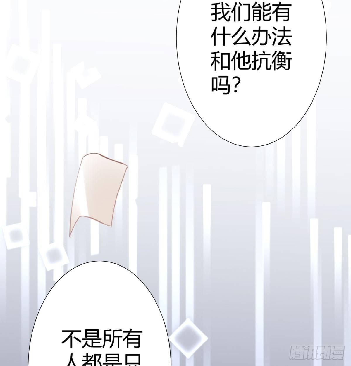 第73话-救命稻草14