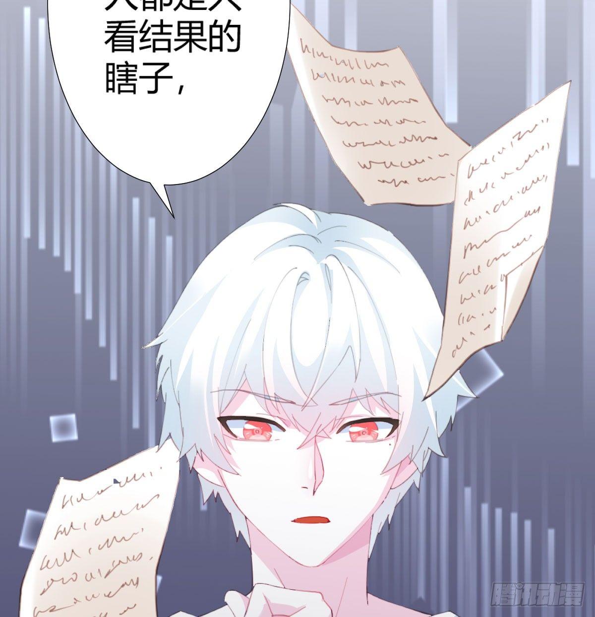 第73话-救命稻草15