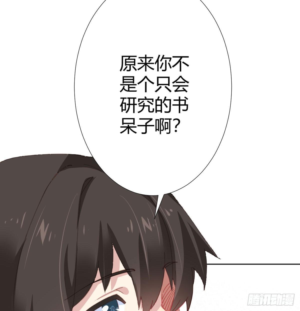 第73话-救命稻草21