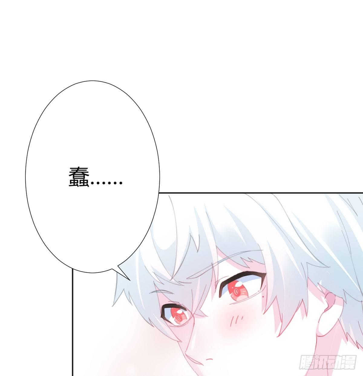 第73话-救命稻草23