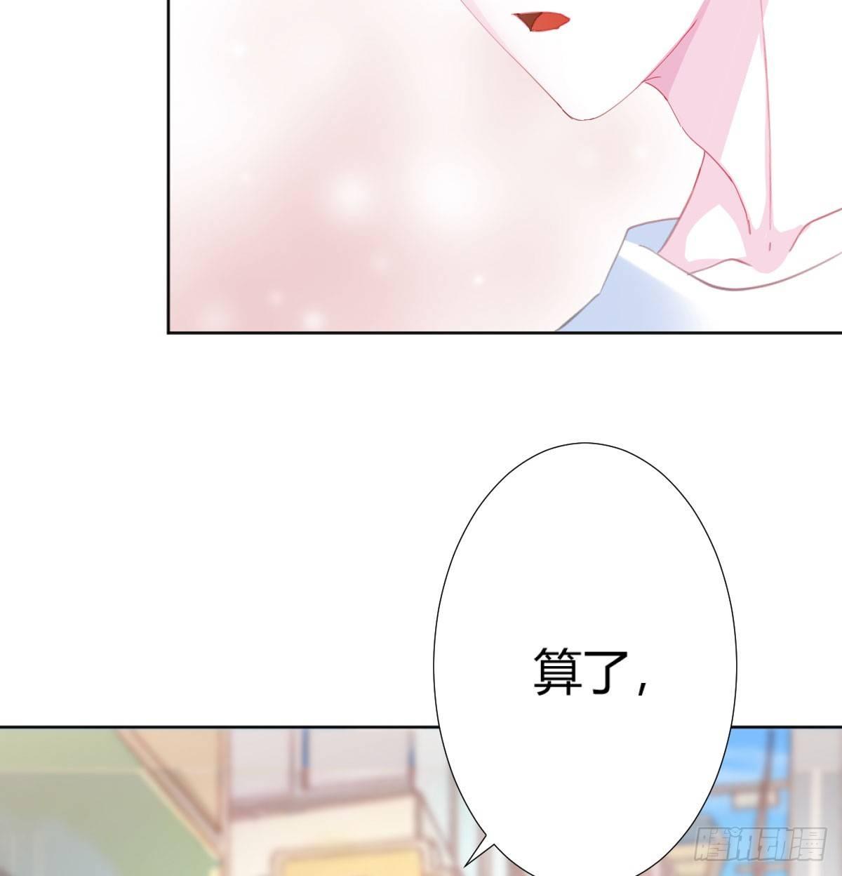 第73话-救命稻草24