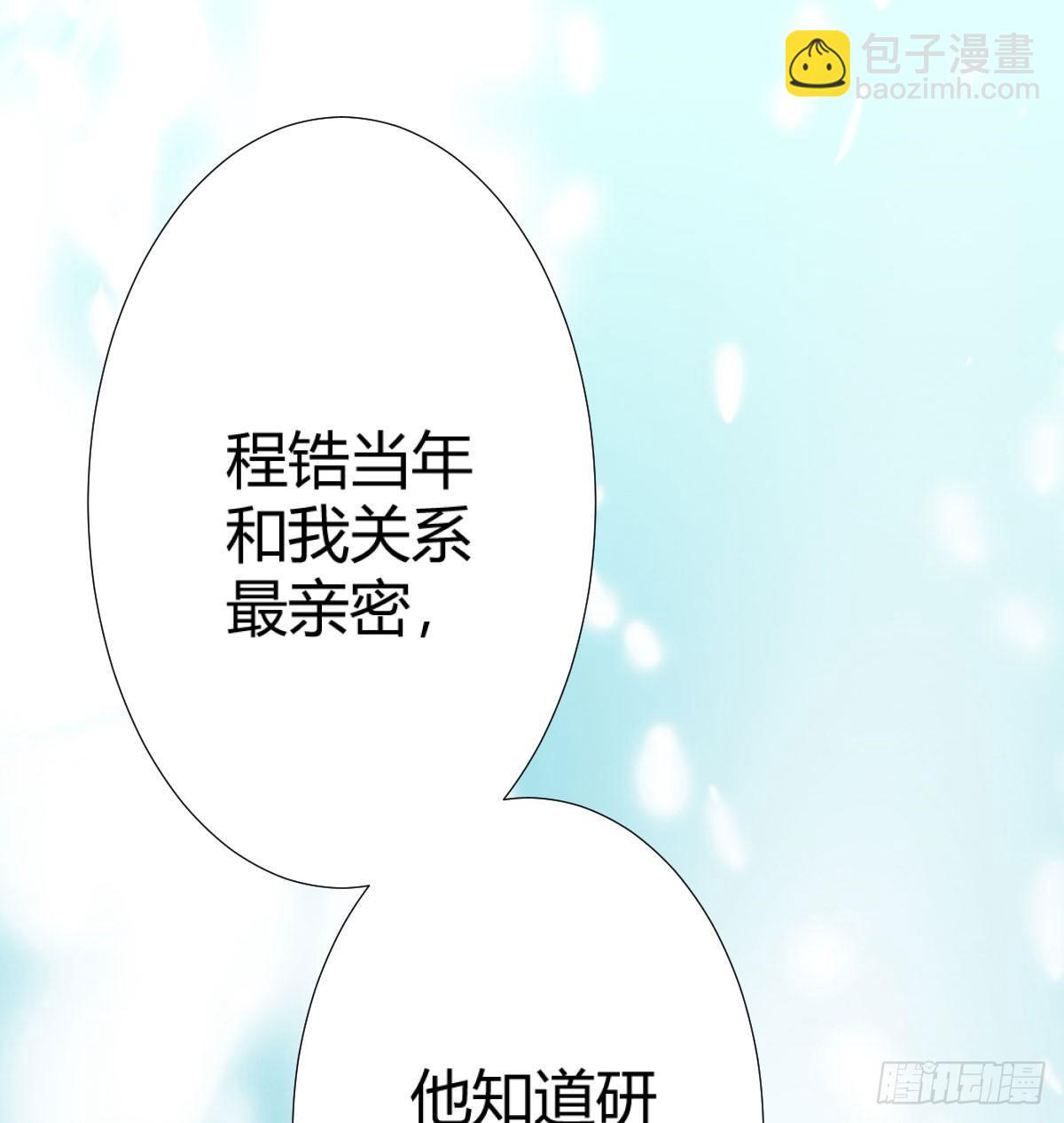 第73话-救命稻草26