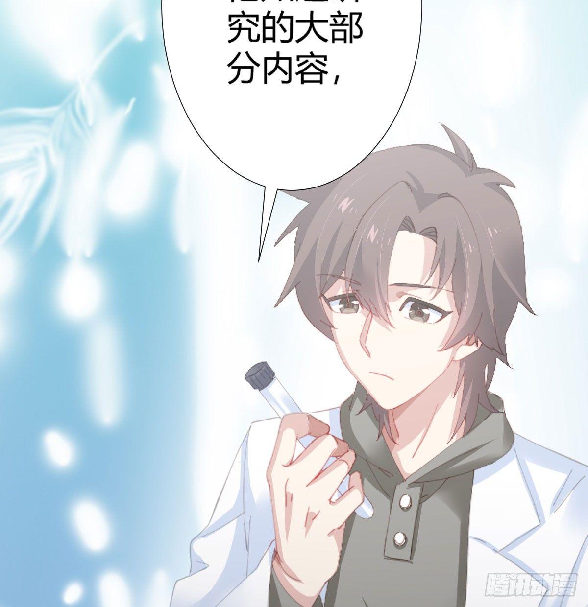 第73话-救命稻草27
