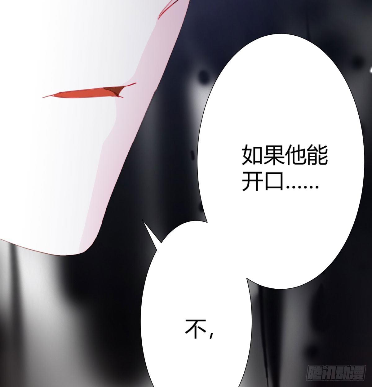 第73话-救命稻草30