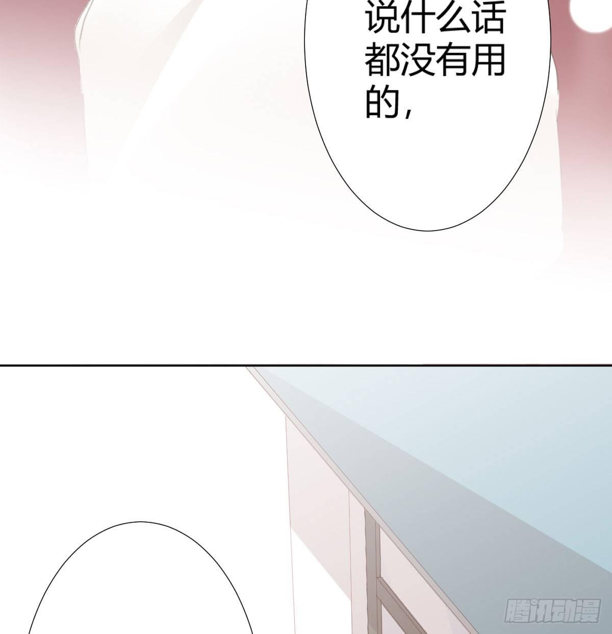 第73话-救命稻草33