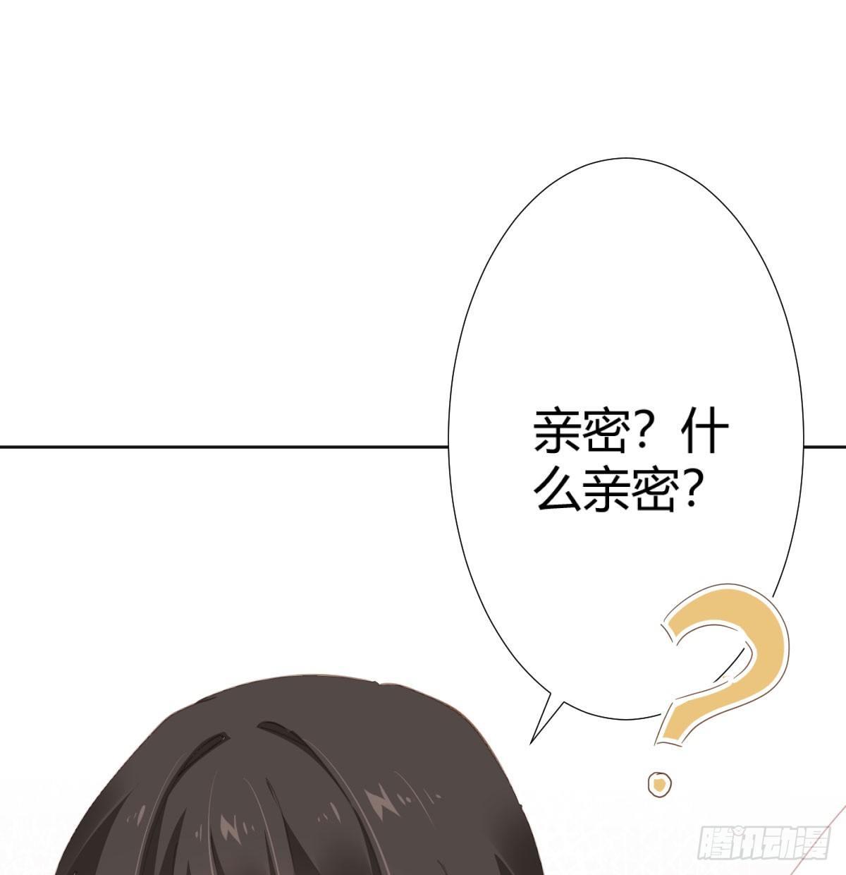 第73话-救命稻草36