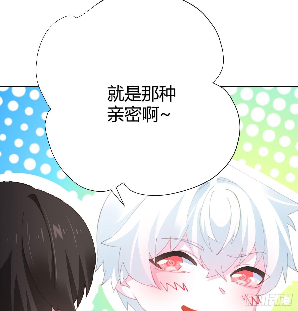 第73话-救命稻草40