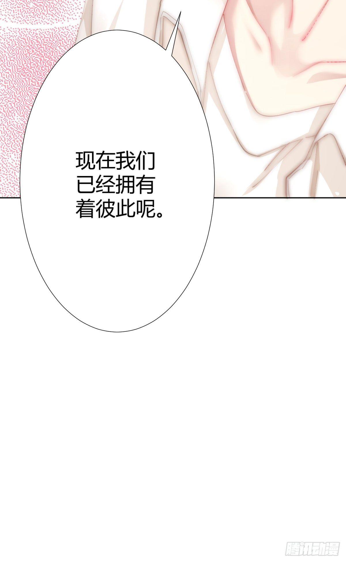 第73话-救命稻草51