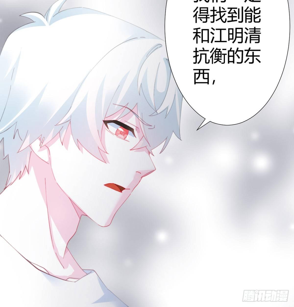 第73话-救命稻草56