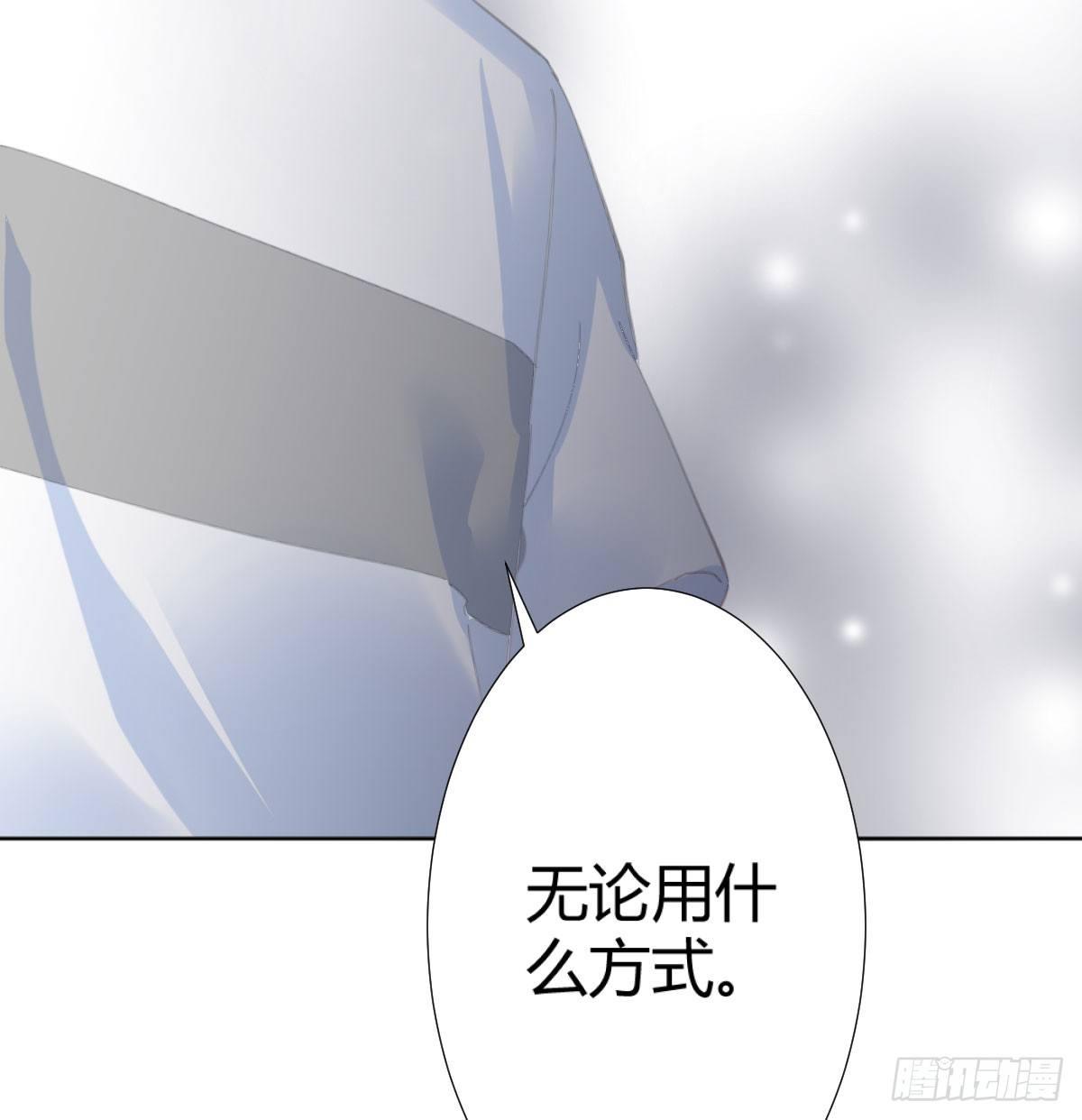 第73话-救命稻草57