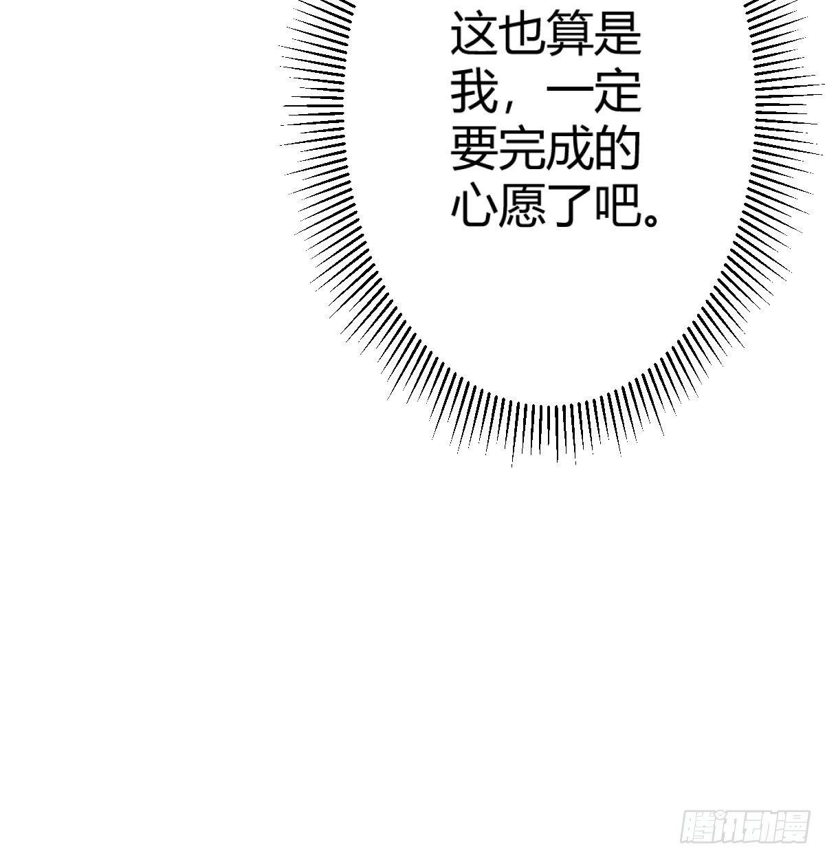 第73话-救命稻草64