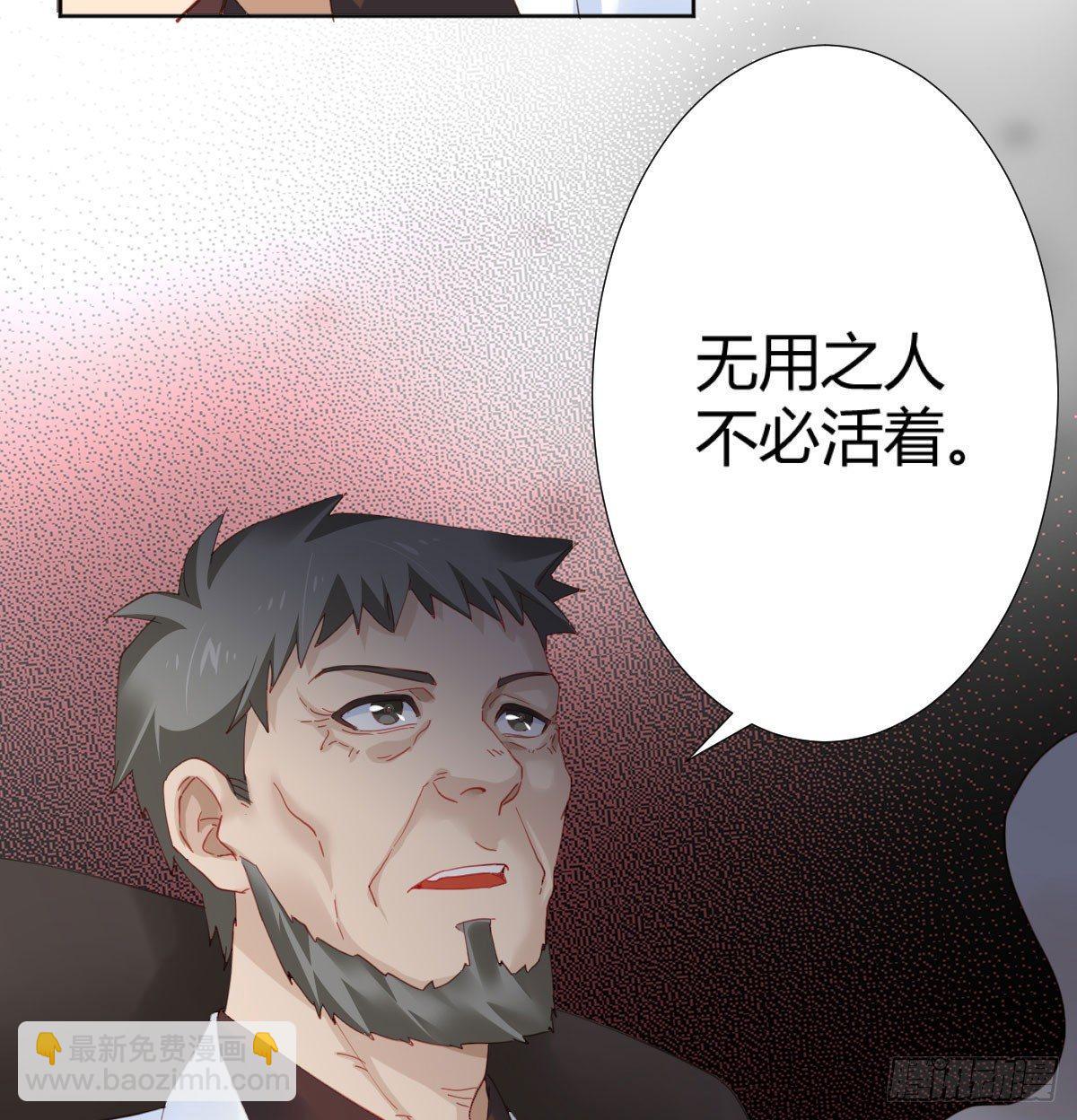 第73话-救命稻草68