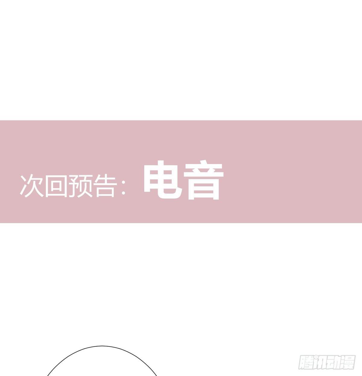 第73话-救命稻草71