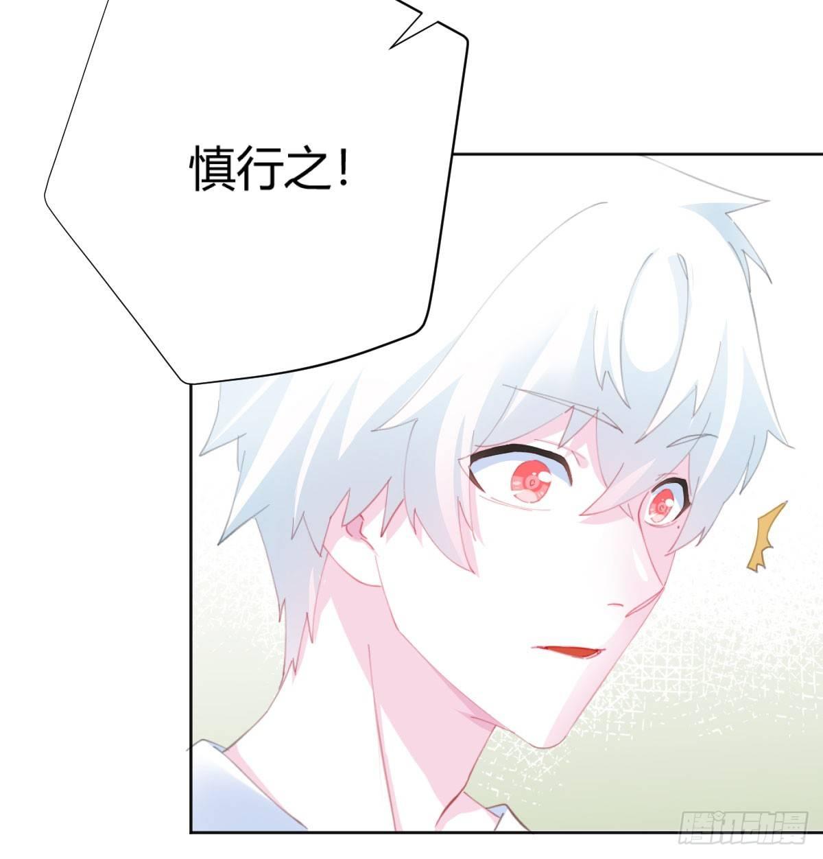 第73话-救命稻草8