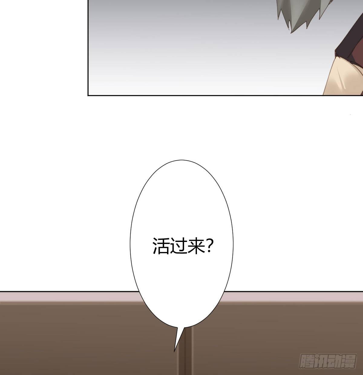 第78话-节外生枝23