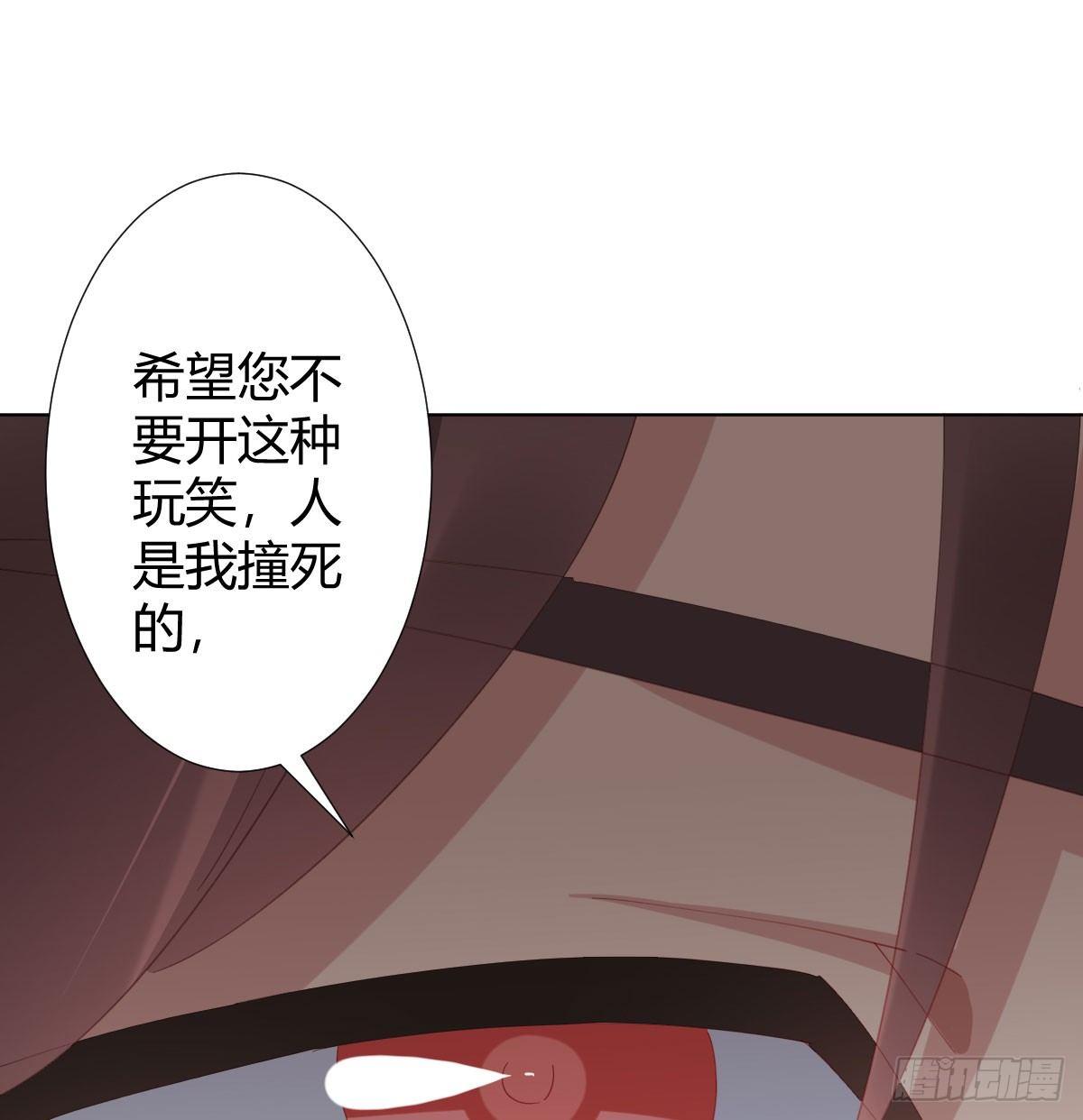 第78话-节外生枝25