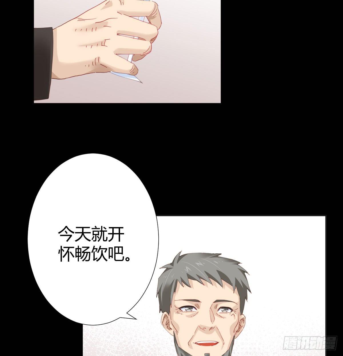 第78话-节外生枝3