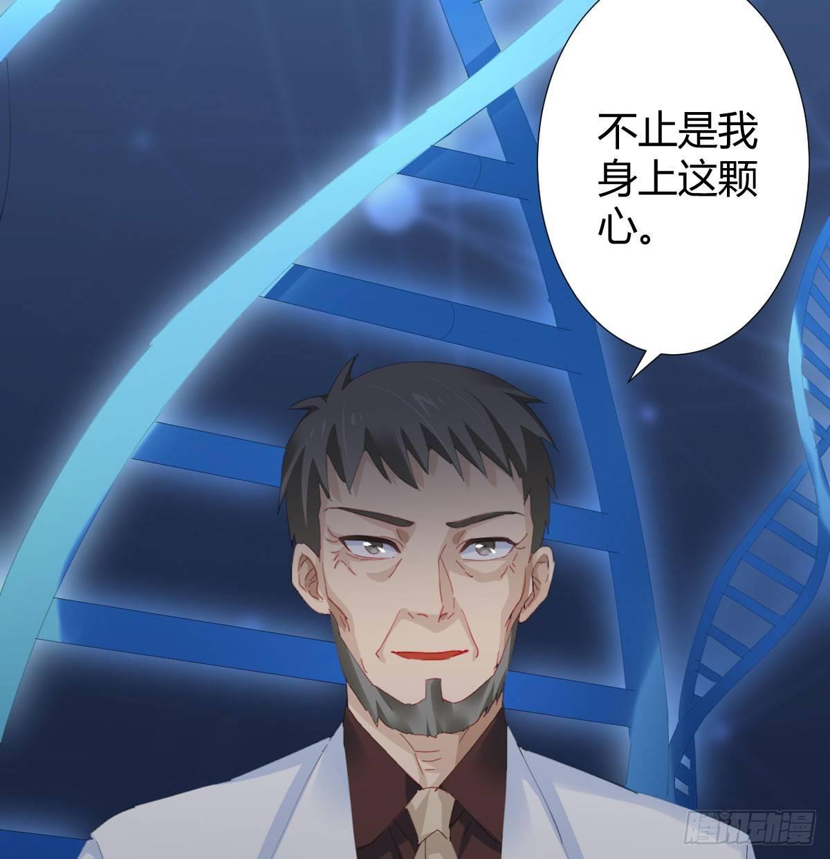 第78话-节外生枝30