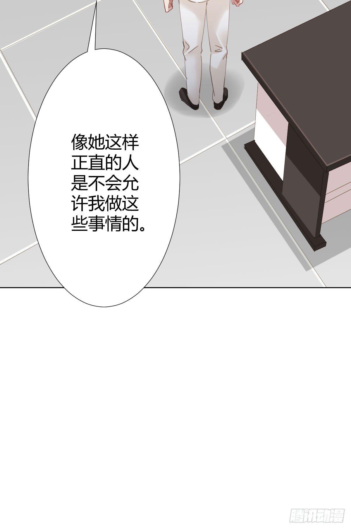 第78话-节外生枝35