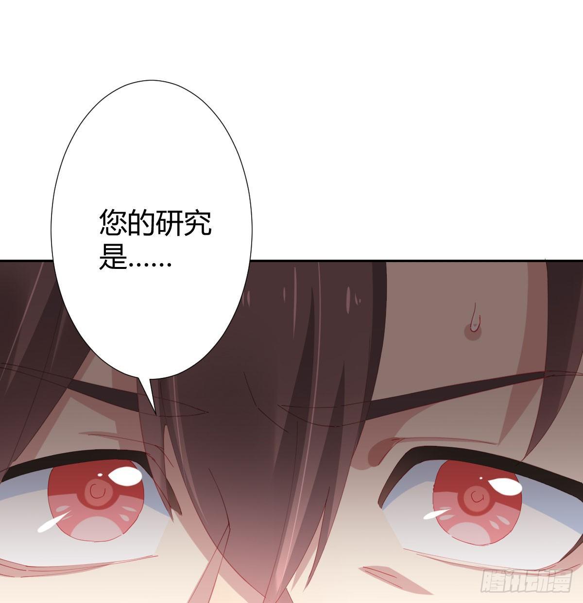 第78话-节外生枝36