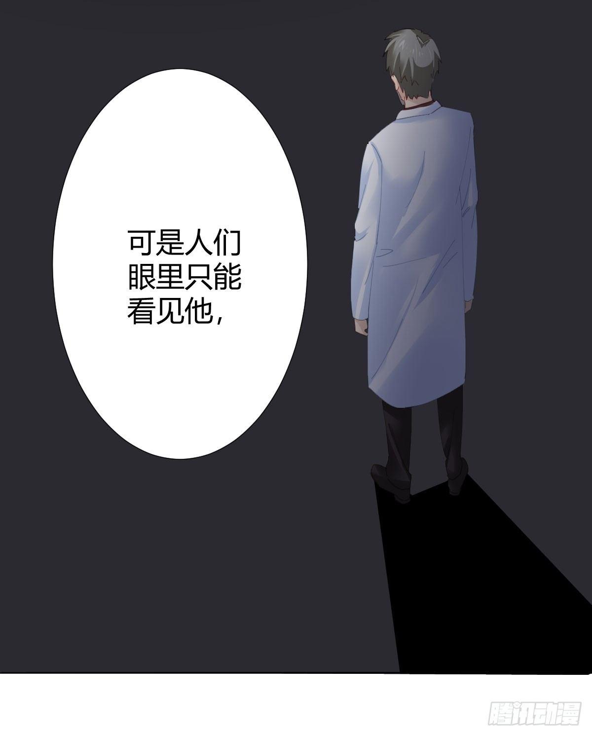第78话-节外生枝48