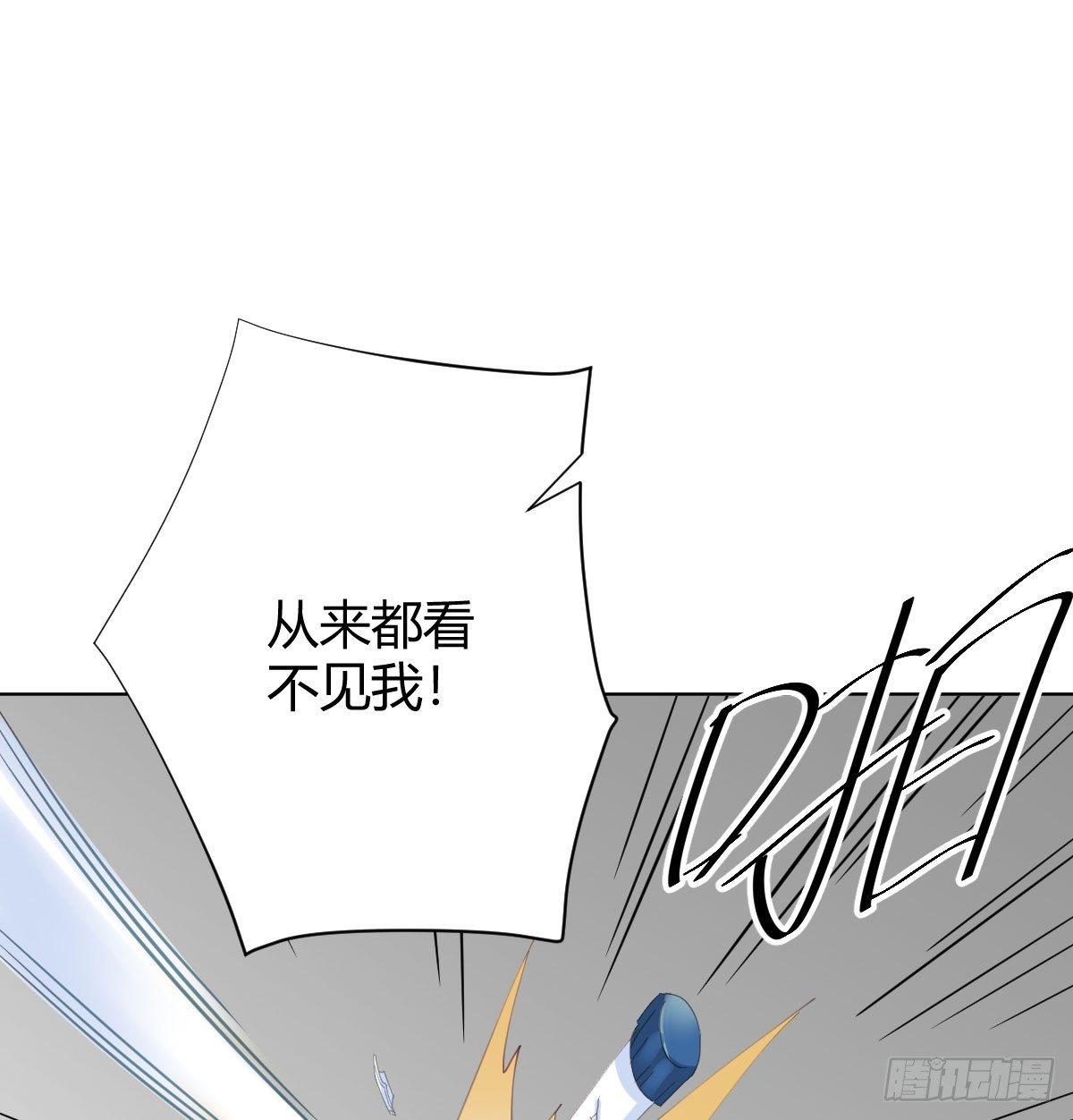 第78话-节外生枝53