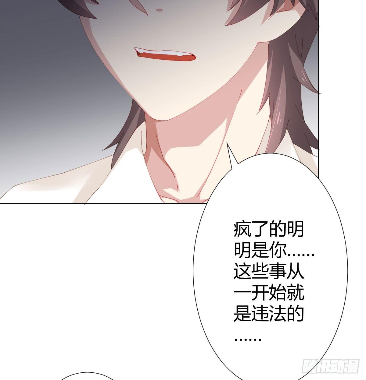第78话-节外生枝60