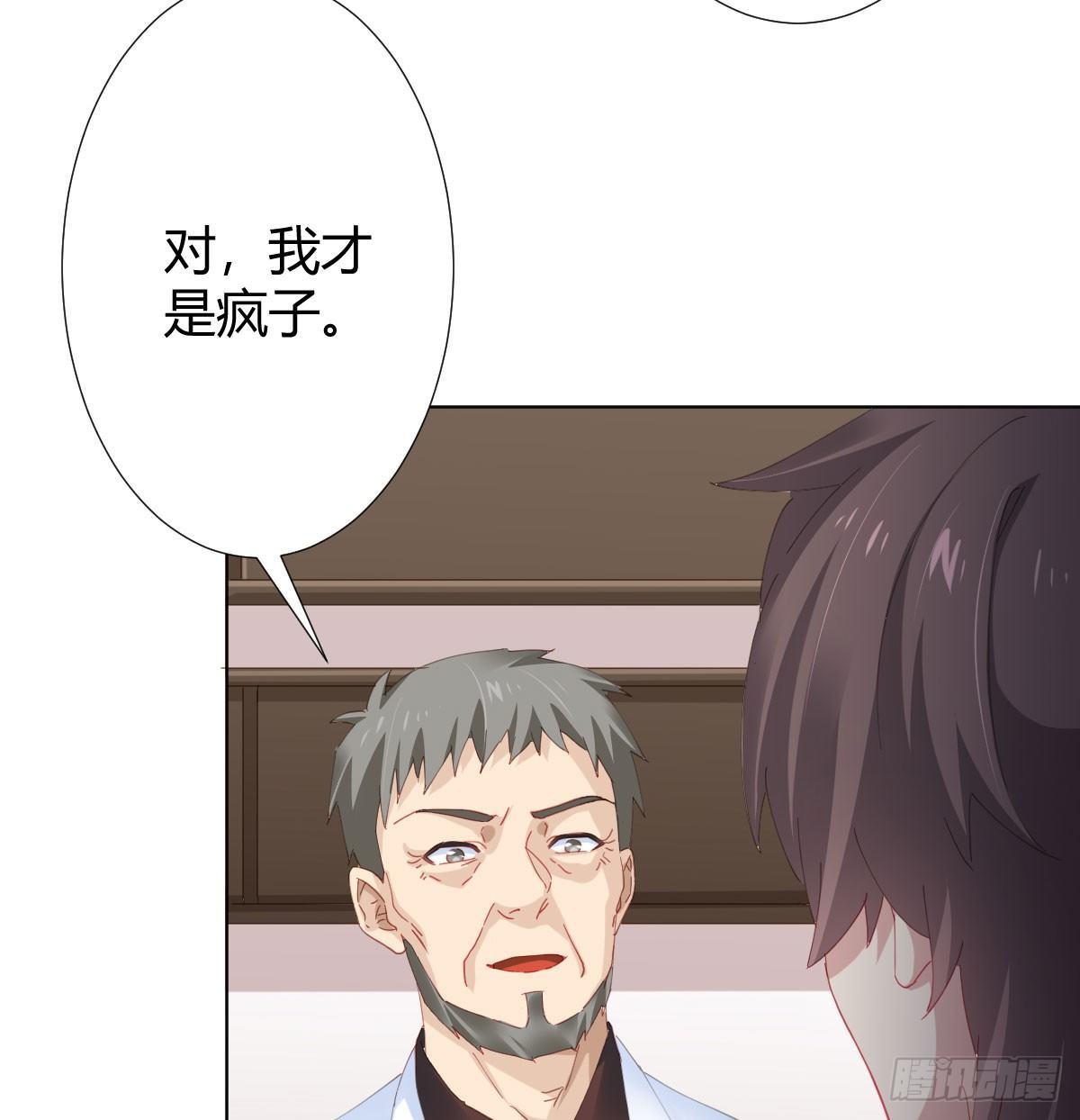 第78话-节外生枝61