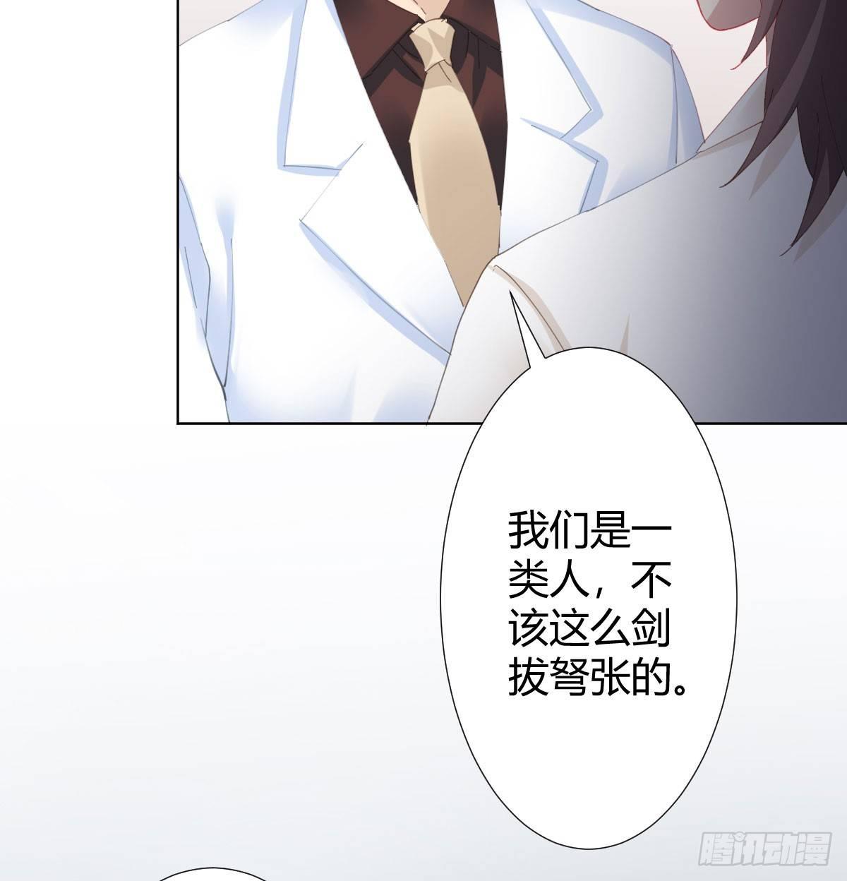 第78话-节外生枝62