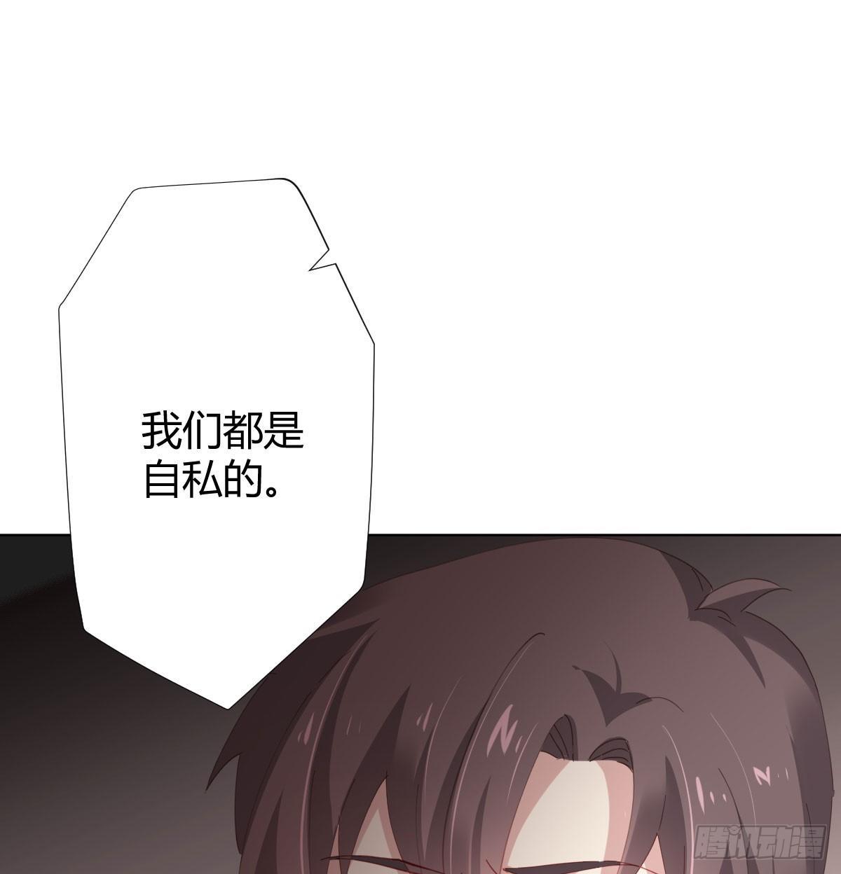 第78话-节外生枝65