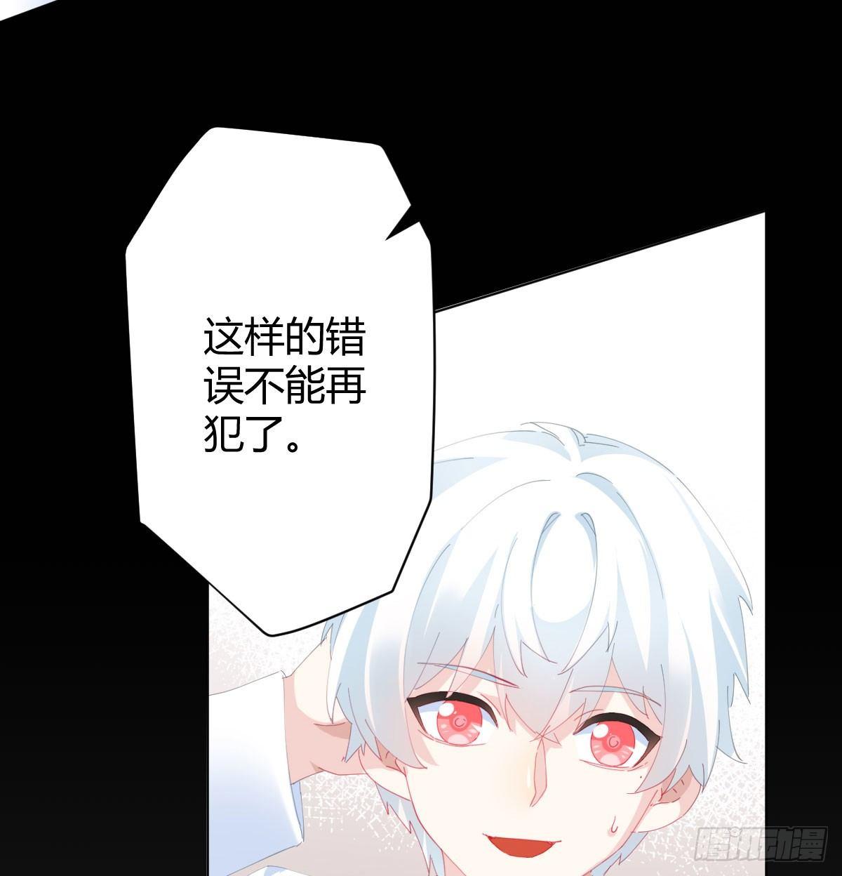 第78话-节外生枝70
