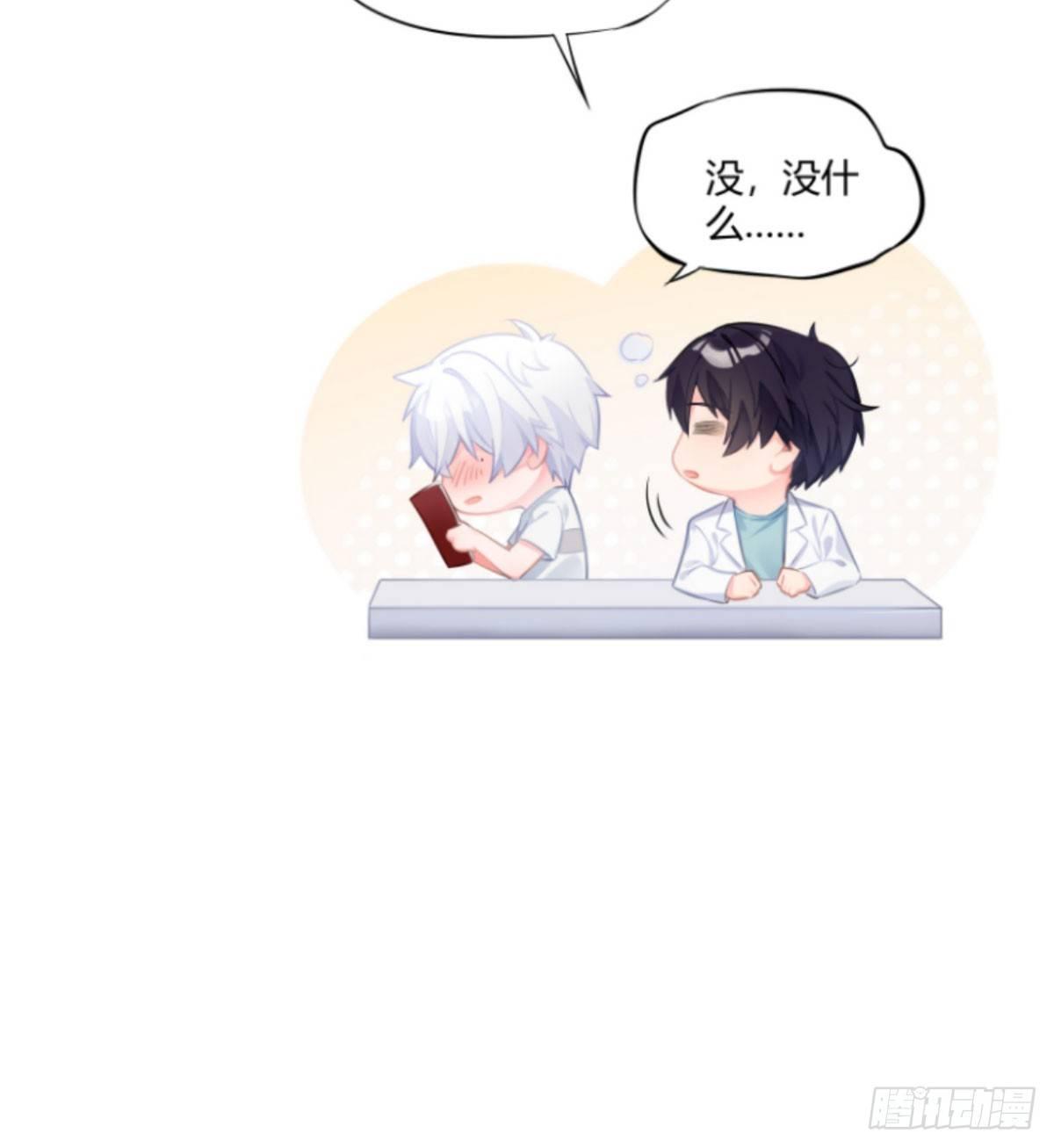 第78话-节外生枝76