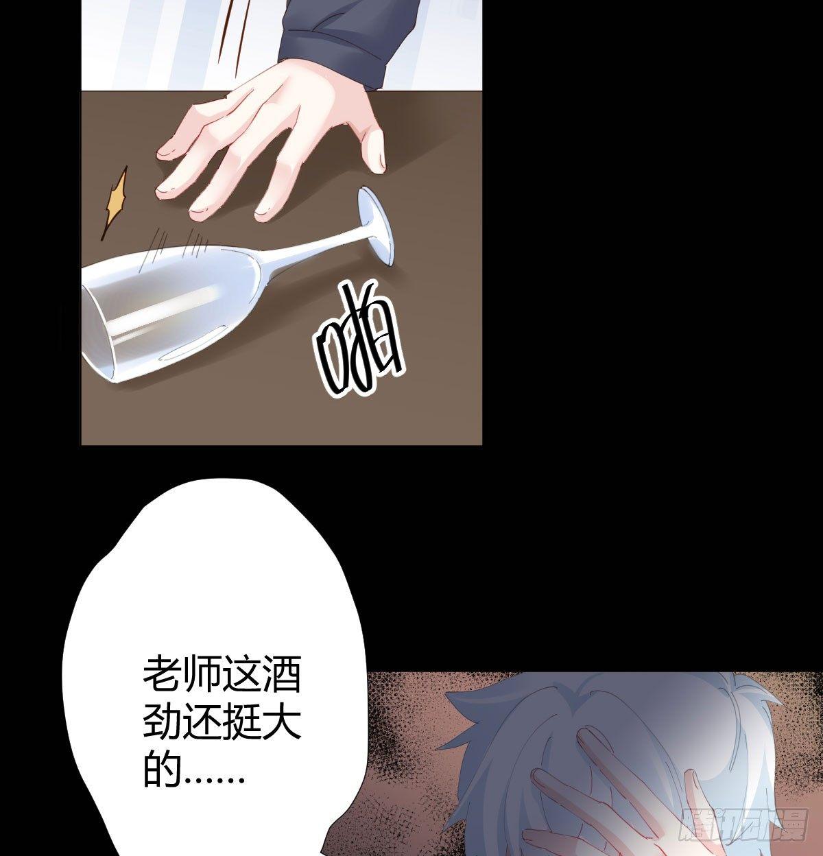 第78话-节外生枝8