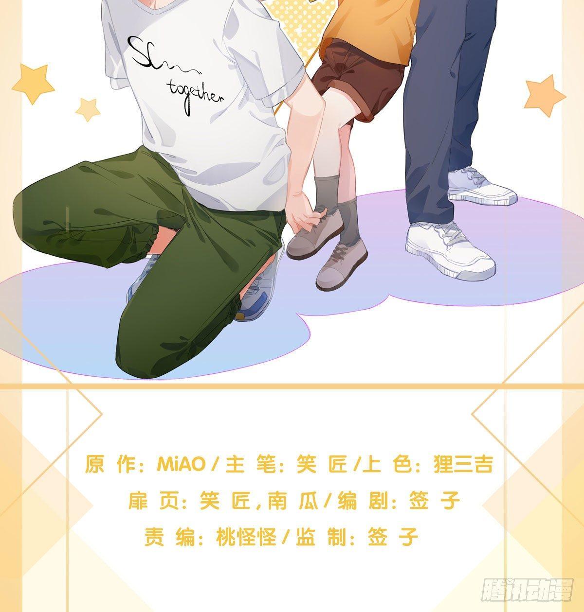 慎慎特别篇011