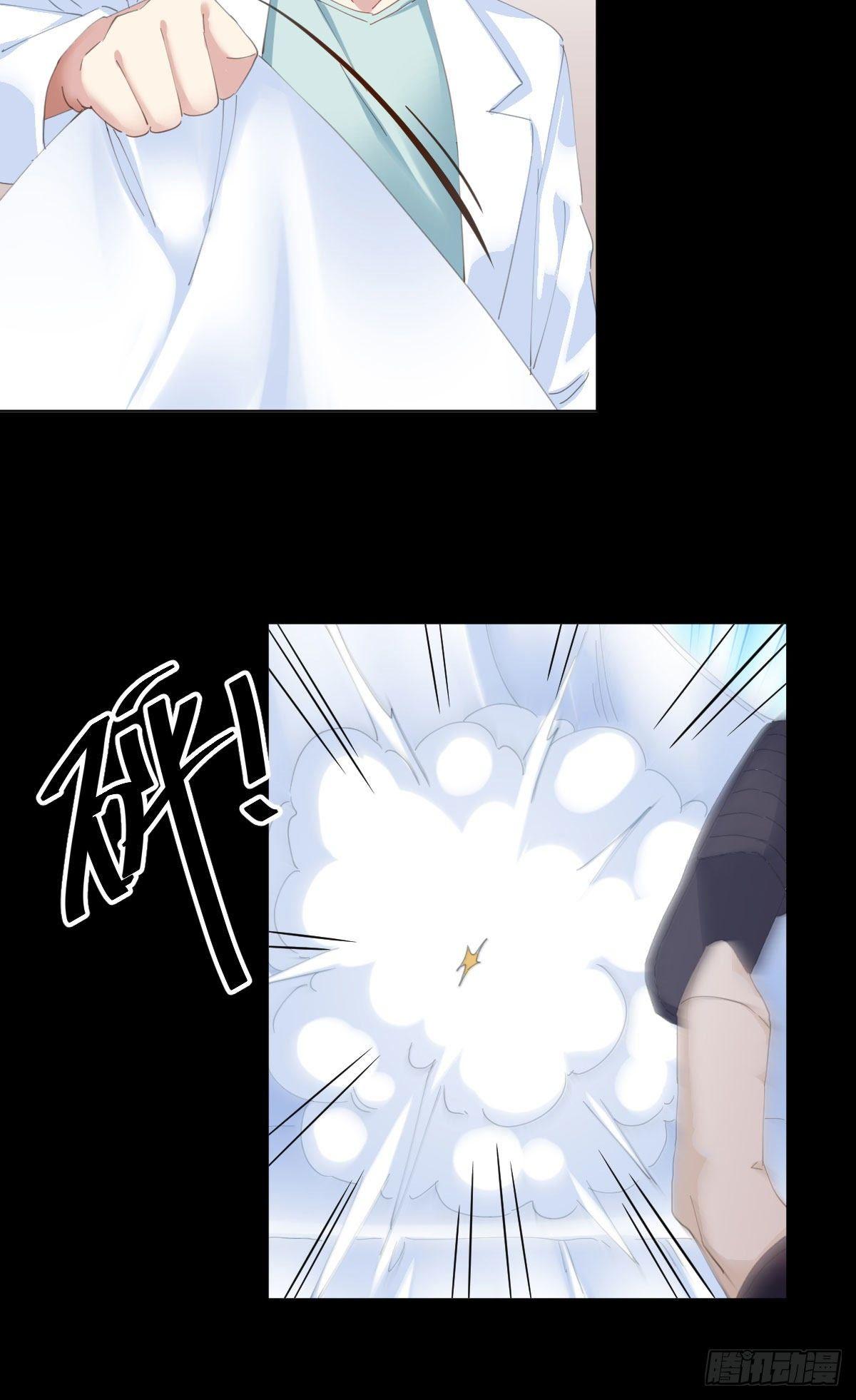 慎慎特别篇0112