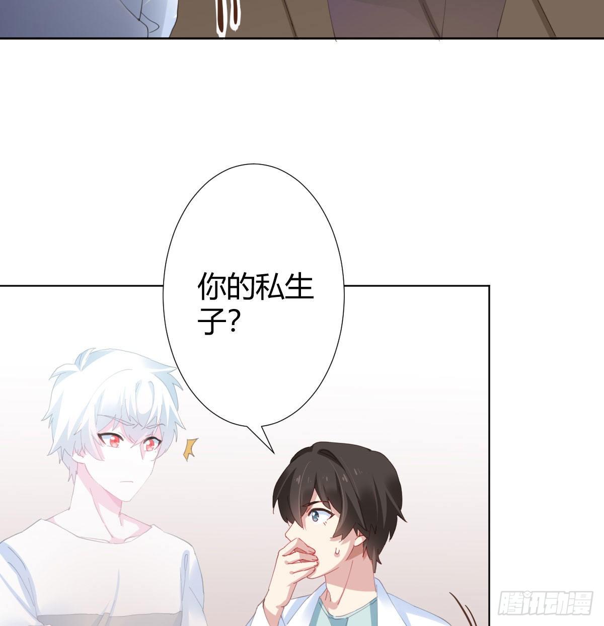 慎慎特别篇0115