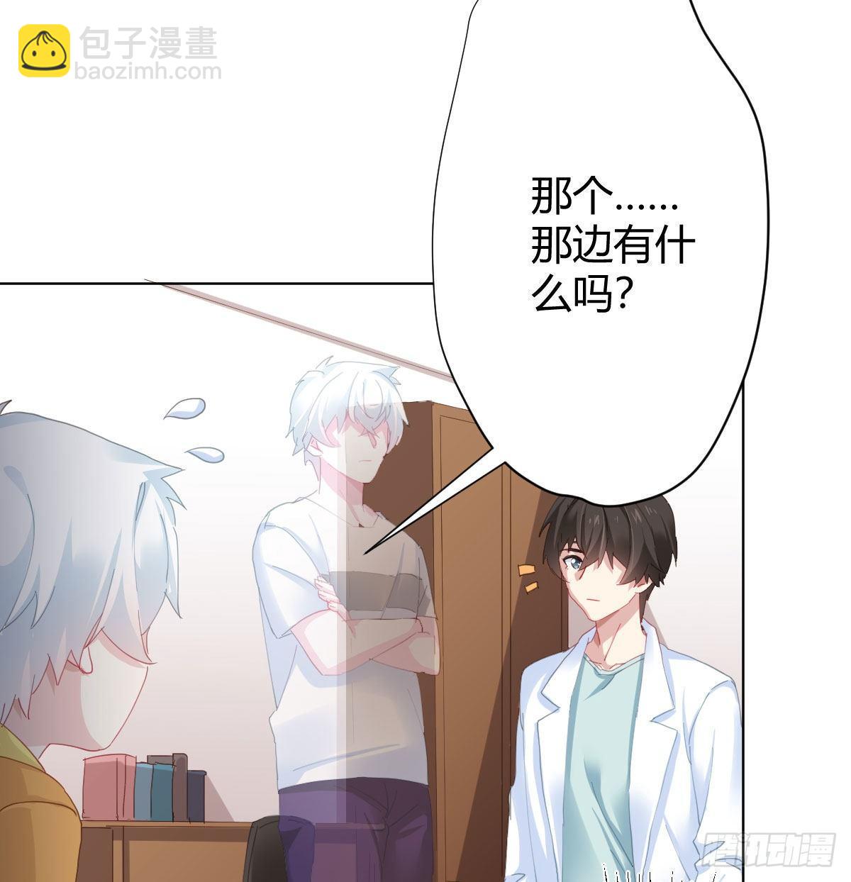 慎慎特别篇0120