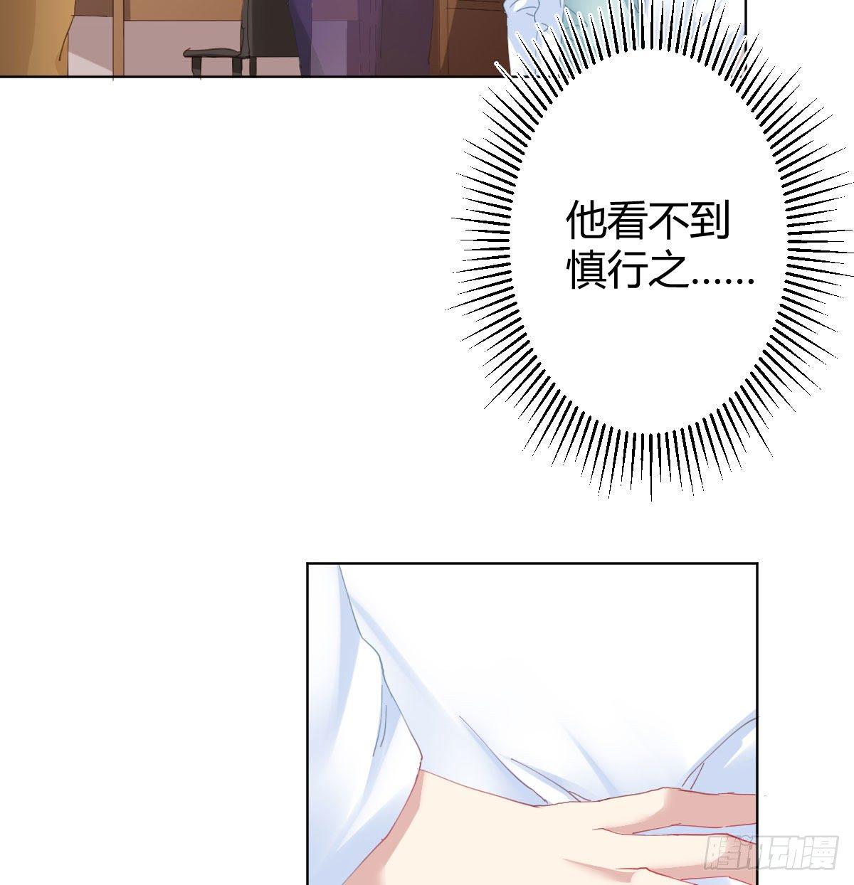 慎慎特别篇0121