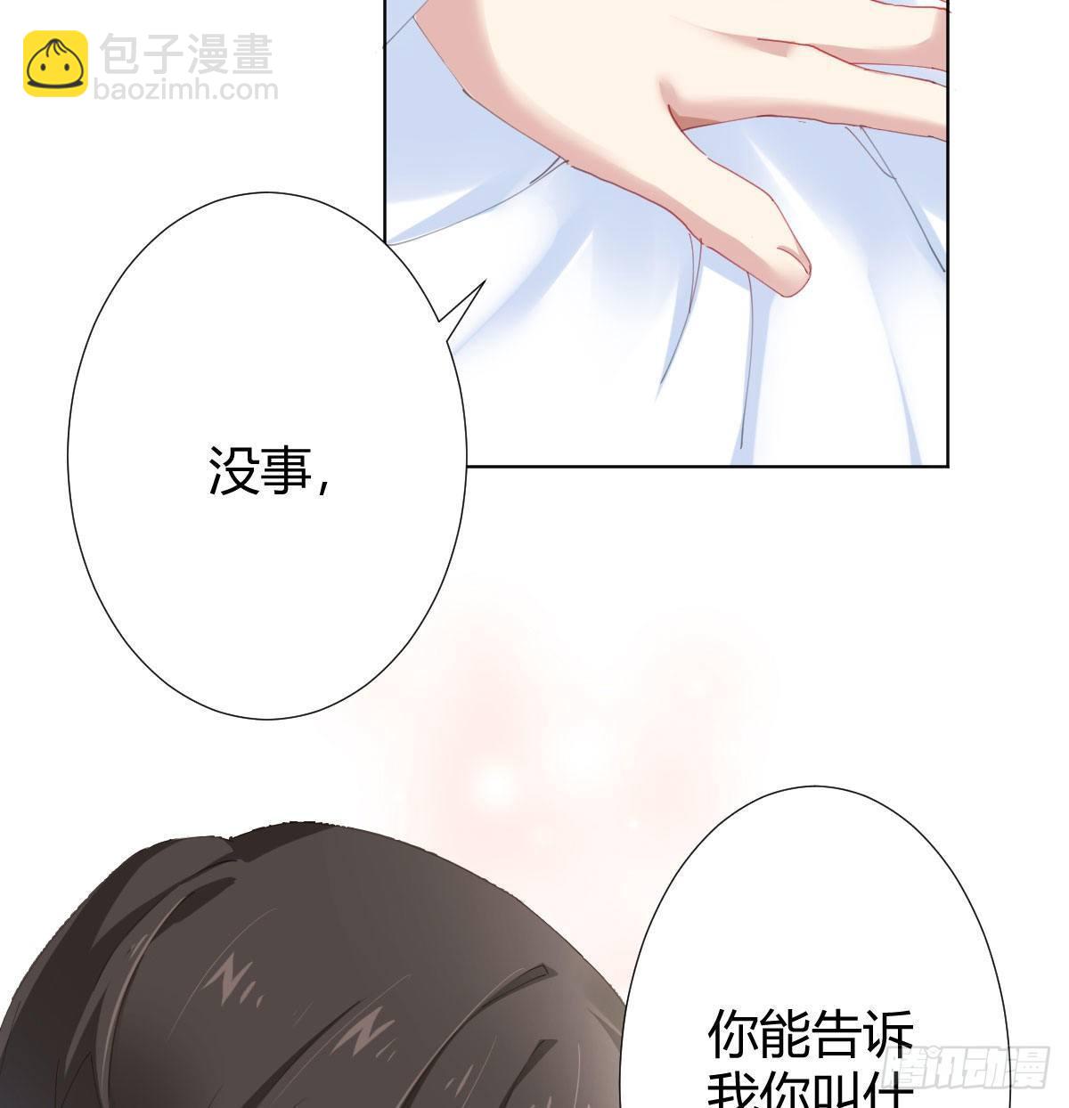 慎慎特别篇0122