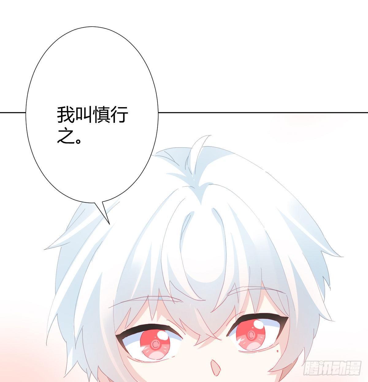 慎慎特别篇0126