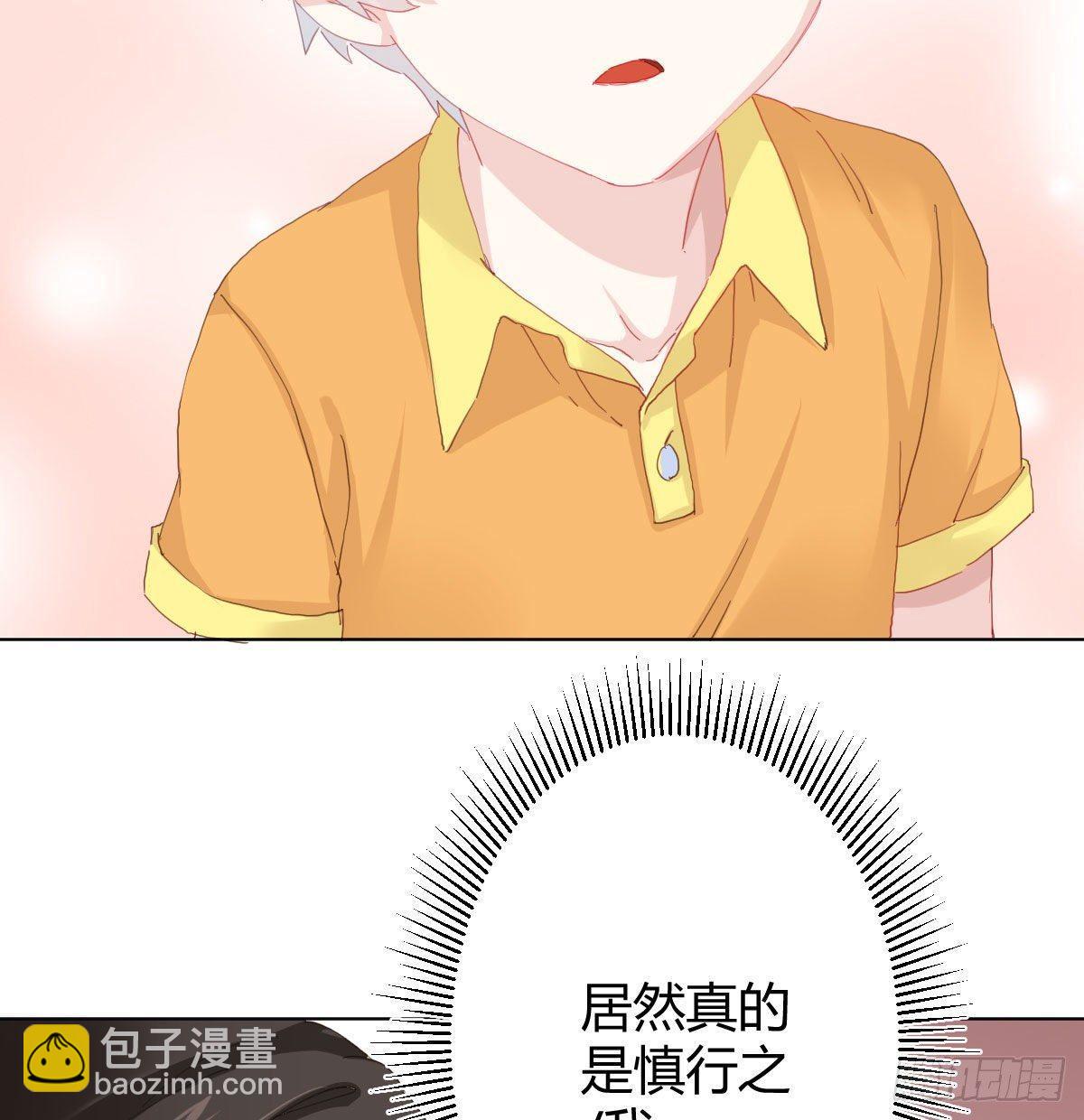 慎慎特别篇0127