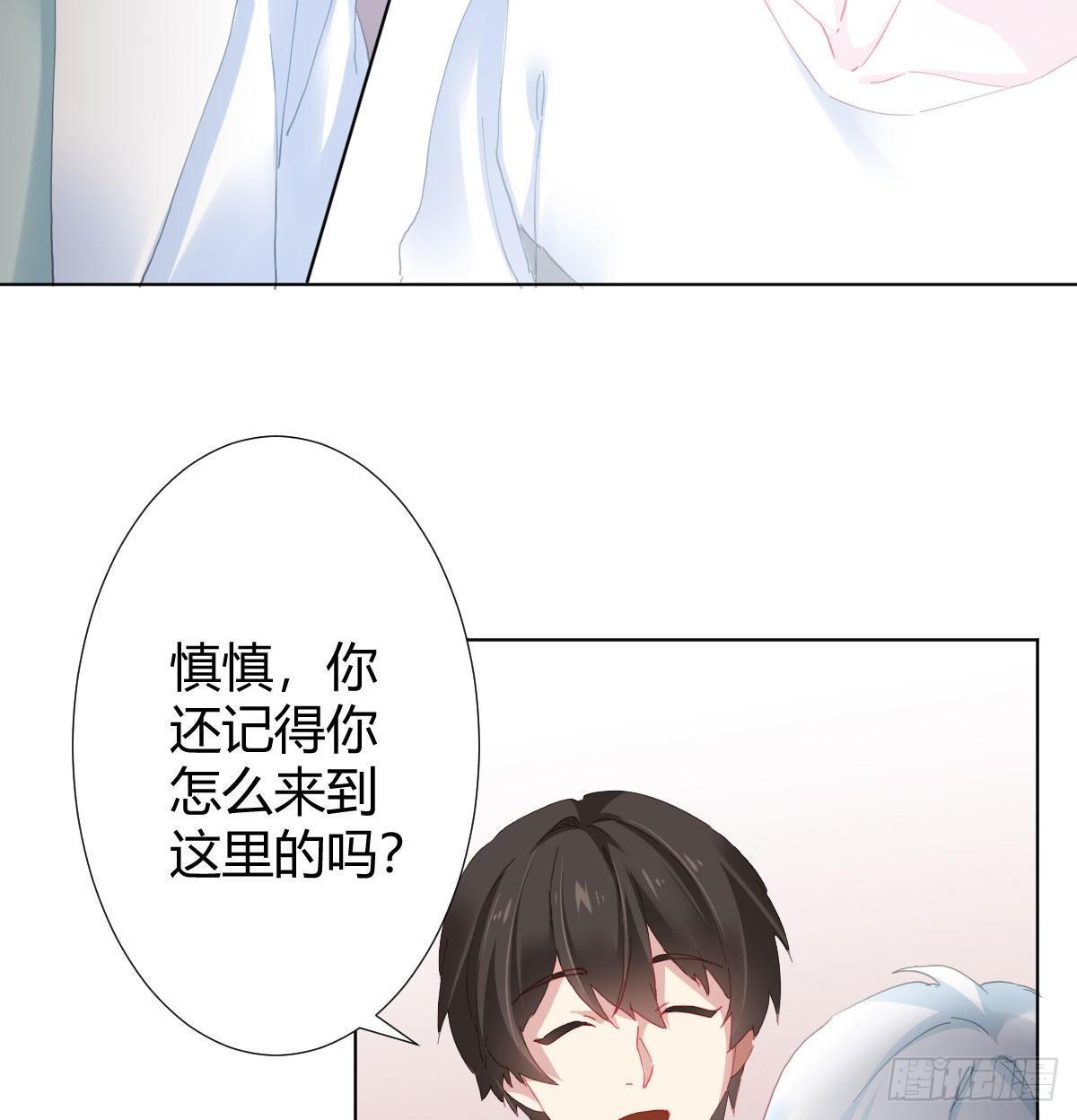 慎慎特别篇0129