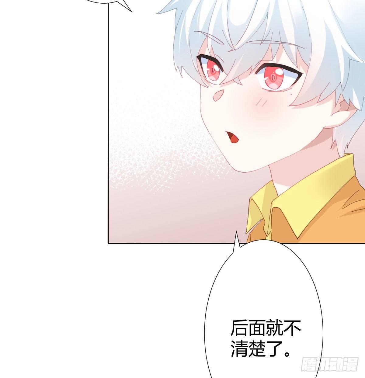 慎慎特别篇0132