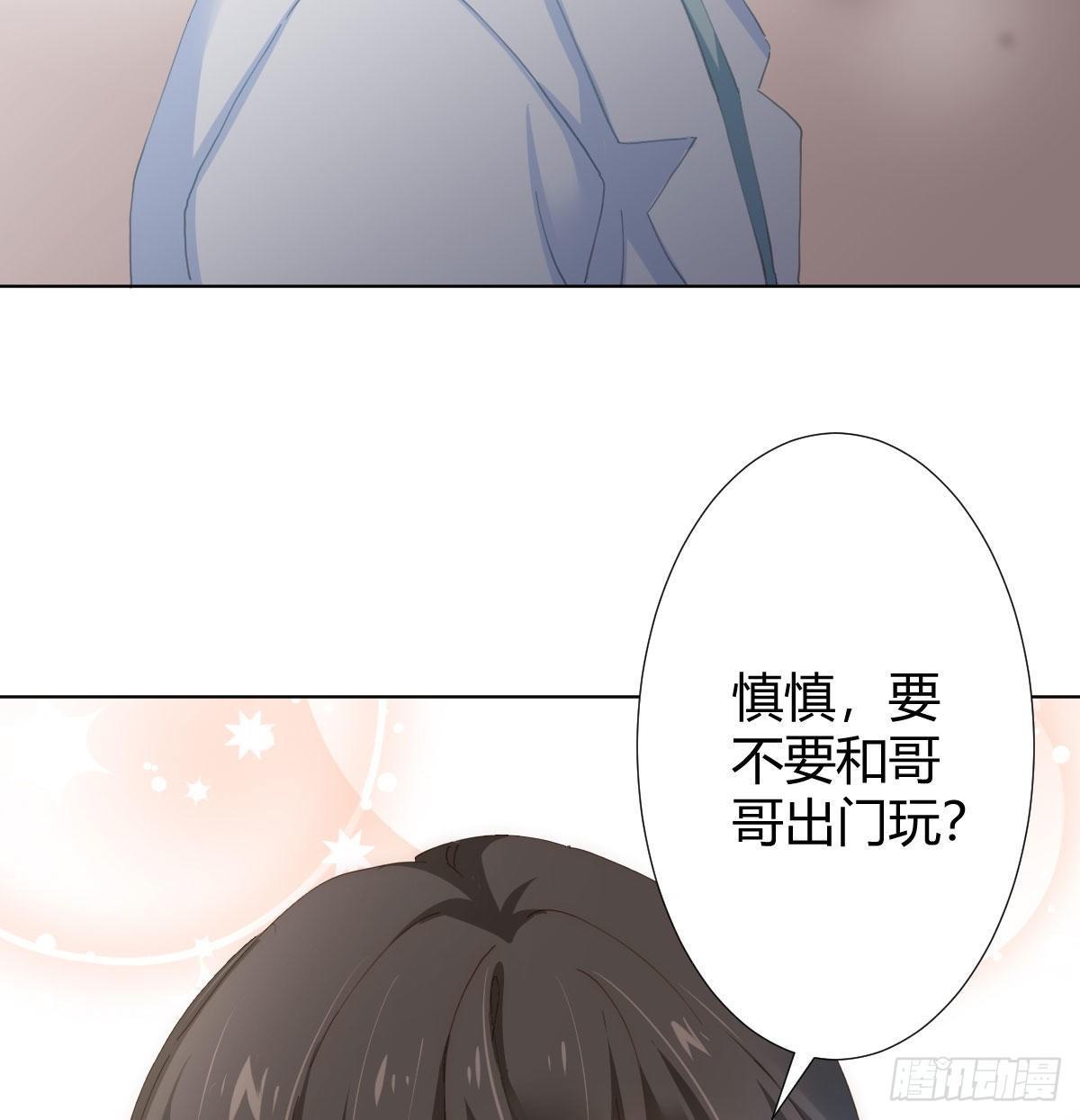 慎慎特别篇0135