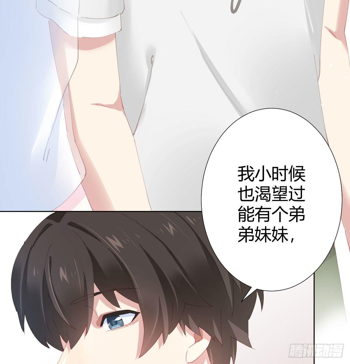 慎慎特别篇0148