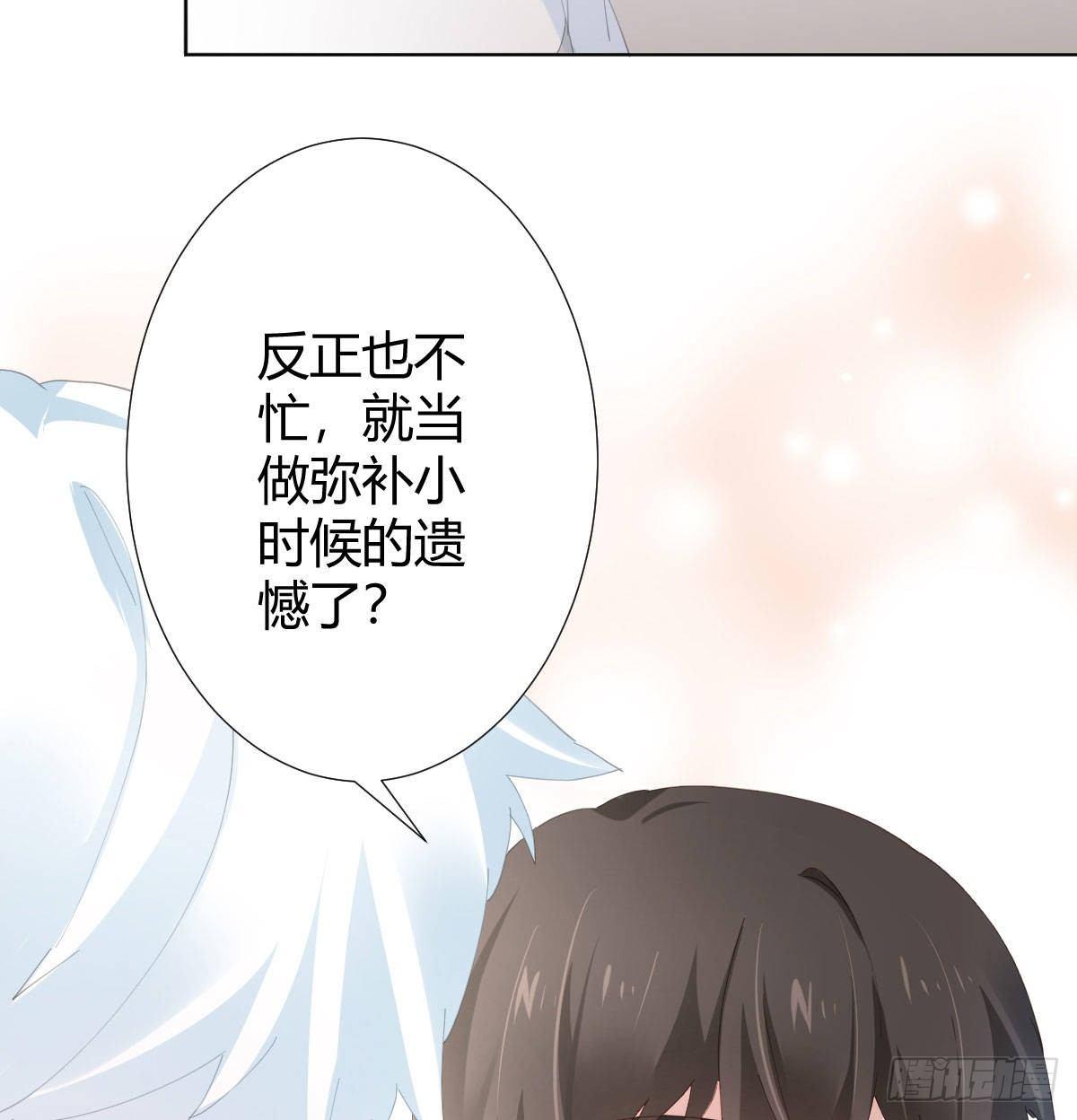 慎慎特别篇0150