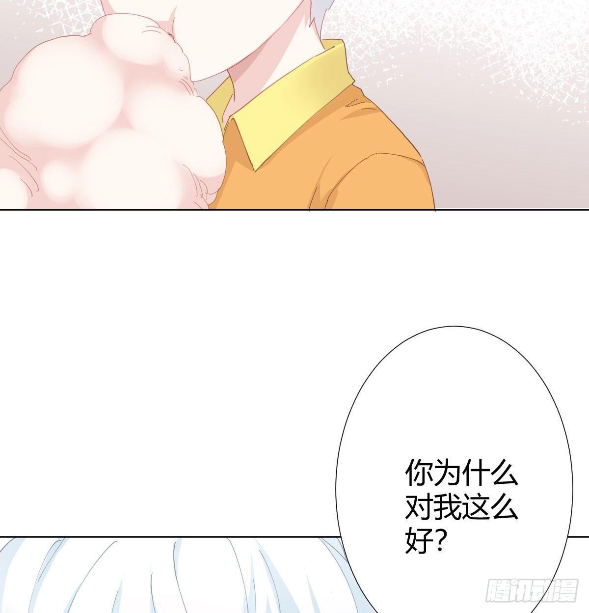 慎慎特别篇0156