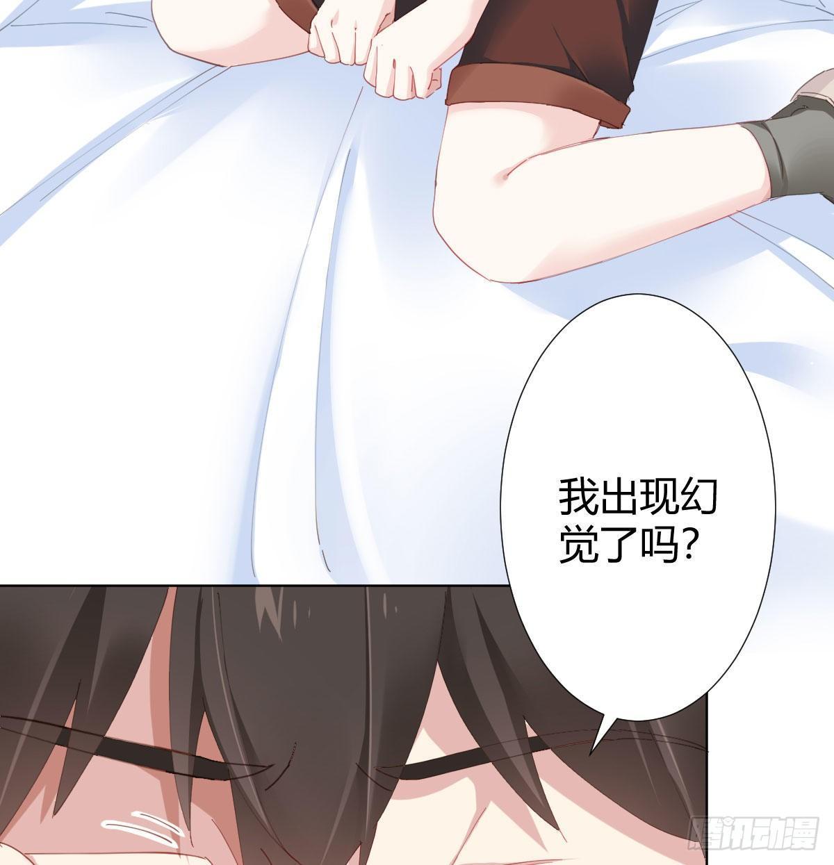 慎慎特别篇016