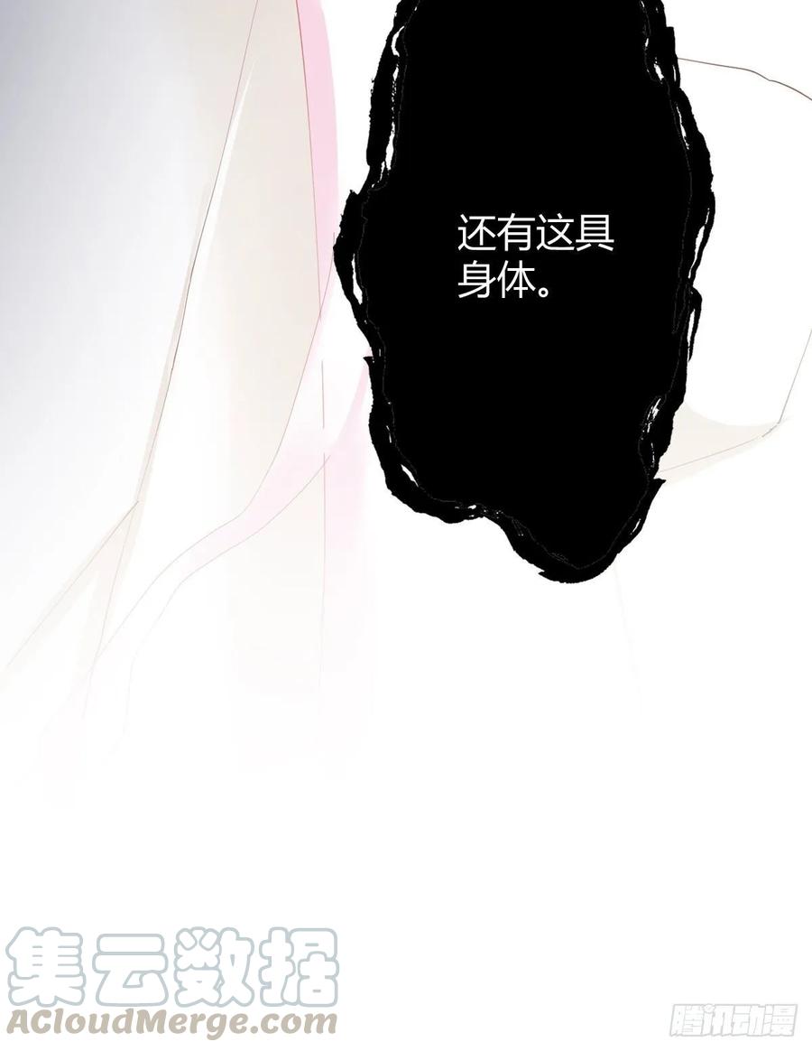 第84话-刀下鬼12