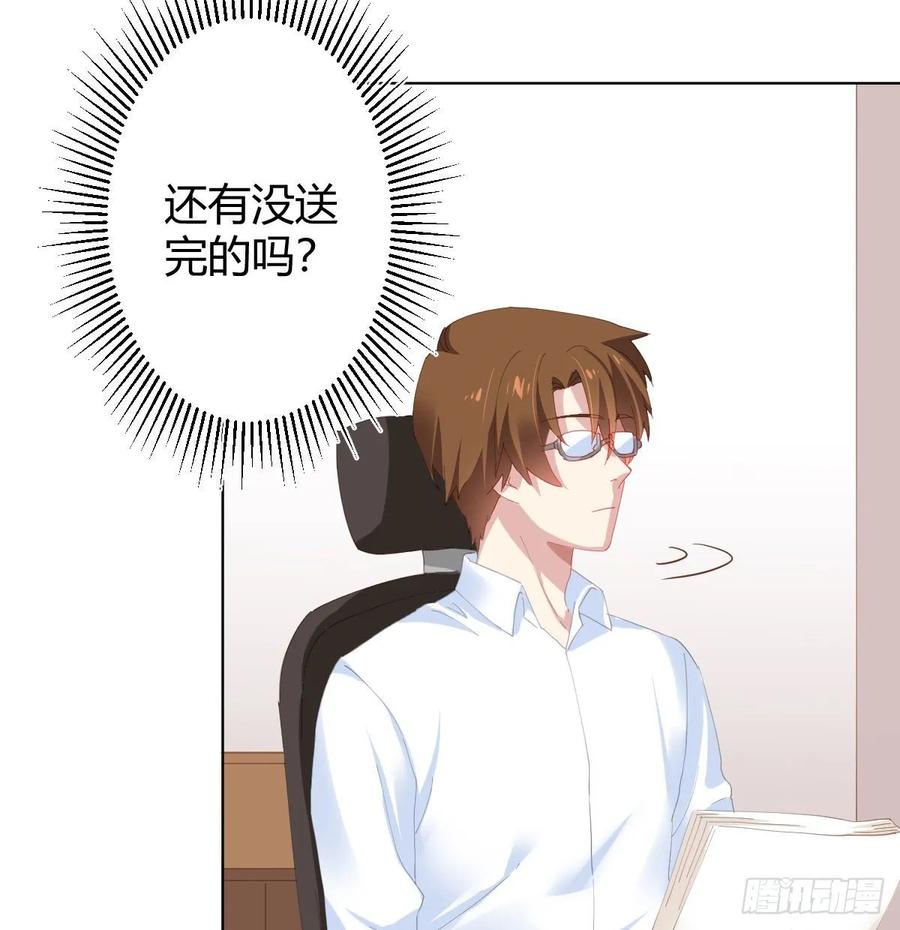第84话-刀下鬼15